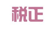 厦门税正财务管理有限公司