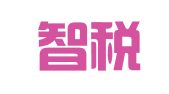 金财智税（深圳）企业管理集团有限公司