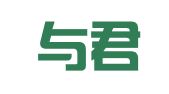 北京与君同行财务咨询有限责任公司
