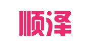 郑州顺泽财税咨询服务有限公司