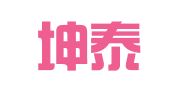青岛坤泰会计咨询有限公司