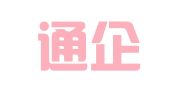 华富通企业管理（深圳）有限公司