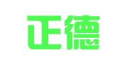 曲阜正德代理记账服务有限公司