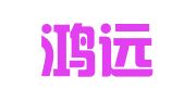 宝鸡鸿远财务咨询有限公司