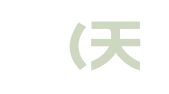 宜信（天津）财税服务有限公司