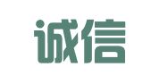 成都诚信达财务咨询有限公司