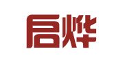 广州启烨财务咨询有限公司
