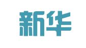 兰州新华信企业管理咨询有限公司