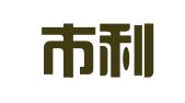 常州市利万财税咨询有限公司