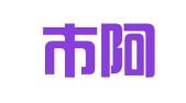 深圳市阿旺蓝海商务服务有限公司