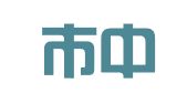 佛山市中务会计事务有限公司