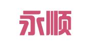 重庆永顺工商咨询部