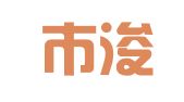 深圳市浚威会计服务有限公司
