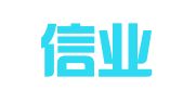 长沙信业创业服务有限公司