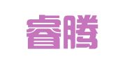 成都睿腾企业管理咨询有限公司