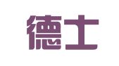 上海德士隆财务咨询有限公司