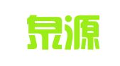 重庆泉源会计服务有限公司