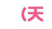 垚鑫（天津）财务咨询有限公司