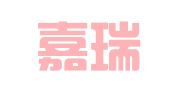 甘肃嘉瑞财务管理策划有限公司