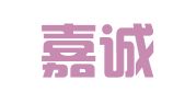 温州嘉诚企业管理咨询有限公司