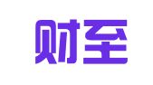 海南财至君财务咨询有限公司