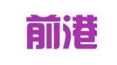深圳前港企业服务有限公司