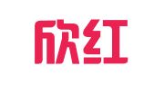 深圳欣红财务代理有限公司