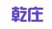 湖南乾庄财税服务有限公司