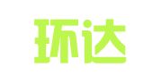 湛江环达会计服务有限公司