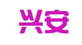 成都兴安蓉财务咨询有限公司