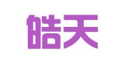 广州皓天财务咨询有限公司