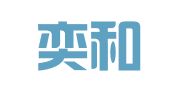 杭州奕和财务咨询有限公司