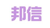 武汉邦信企业管理咨询有限公司