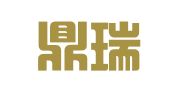 庆云鼎瑞会计咨询服务有限公司
