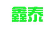 河南鑫泰财务管理集团有限公司