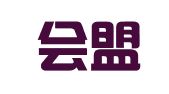 河南会盟财务咨询有限公司