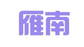 抚州雁南飞财务有限公司