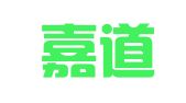成都嘉道财务咨询有限公司