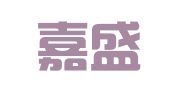 天津嘉盛融企业管理咨询有限公司