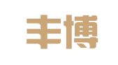 山东丰博源企业管理有限公司