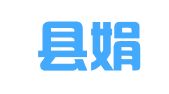 苍南县娟娟企业事务代理有限公司