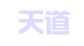 常州天道财税咨询有限公司