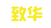 徐州致华财税管理有限公司