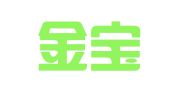 北京金宝恒财税服务有限公司