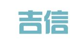 株洲吉信会计咨询有限公司