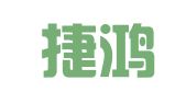 重庆捷鸿财务咨询有限公司