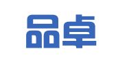 长沙品卓财务咨询有限公司