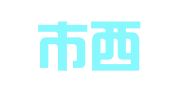 天津市西青区津达盛财务信息服务中心