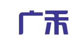 广州广禾金箴财税咨询有限公司