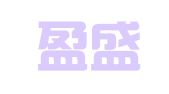 南京盈盛会计服务有限公司